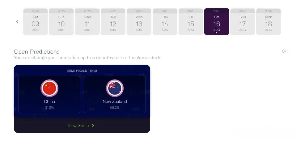 高诗岩, 起中国vs 高诗岩, 起中国vs