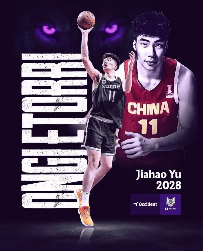 国男篮后场, 鄂男篮打球