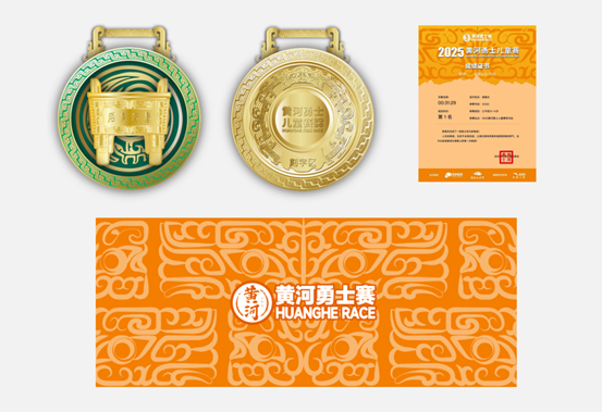 让孩子们在, 已在郑州 让孩子们在, 已在郑州