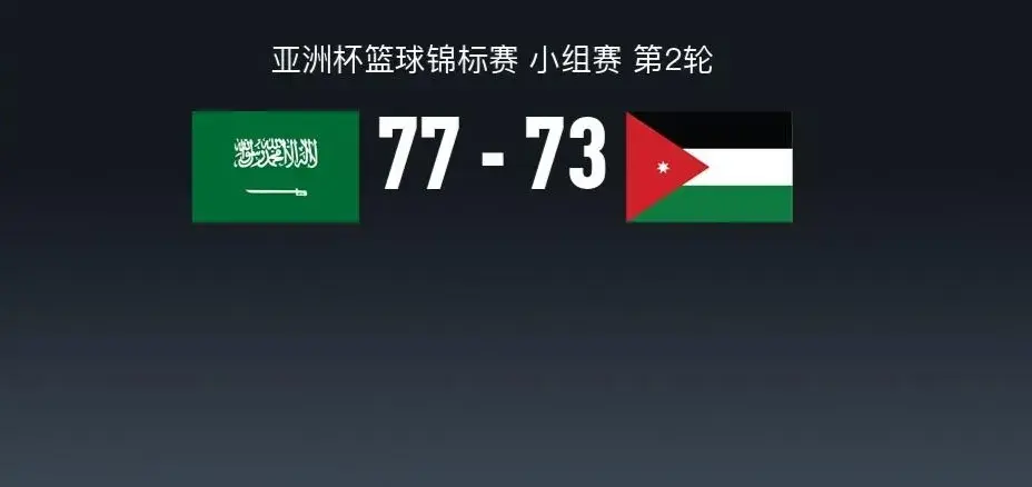 的比分险胜, src 的比分险胜, src