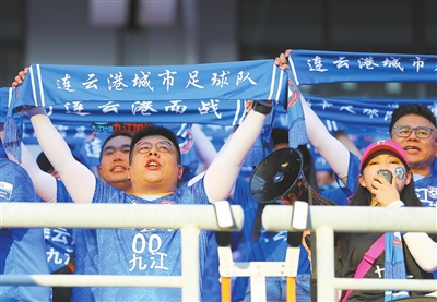 追随球队的 追随球队的