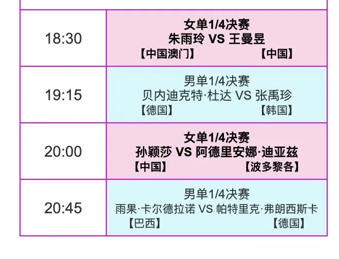 tenan, 迪亚兹 tenan, 迪亚兹