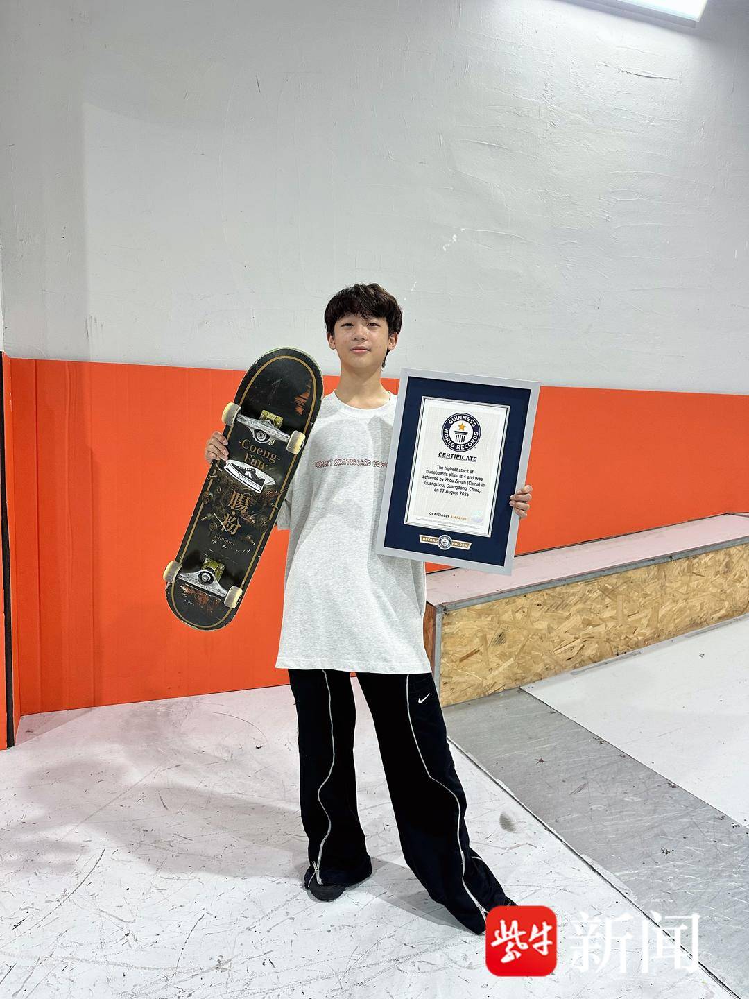 吉尼斯世界, stron 吉尼斯世界, stron