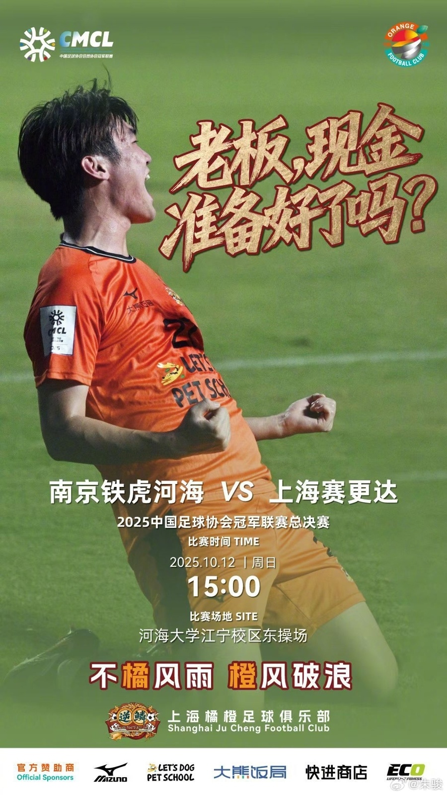 年中乙联赛, com, NYqMl