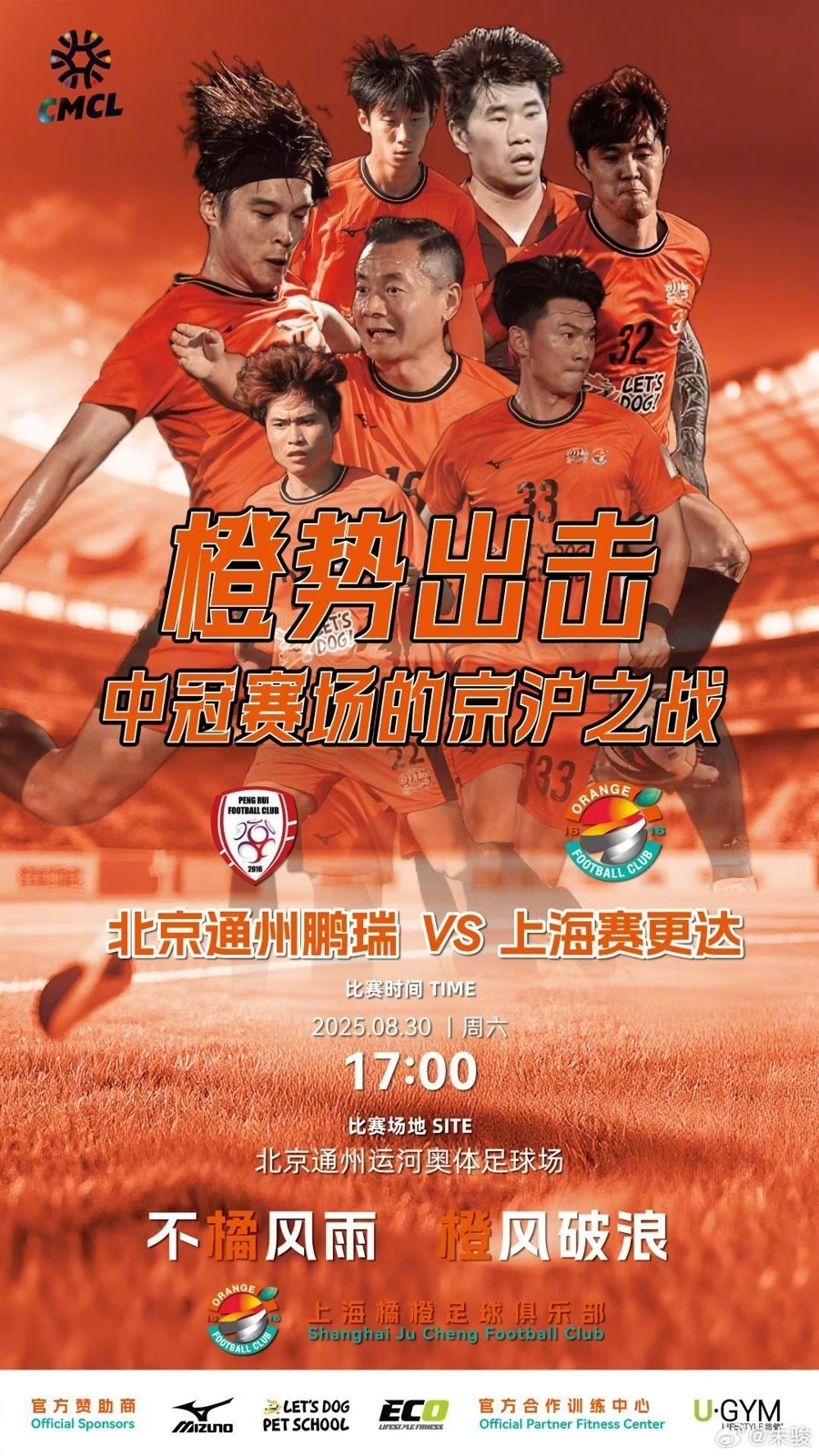 并同时配文, SAZIP, 员张璐